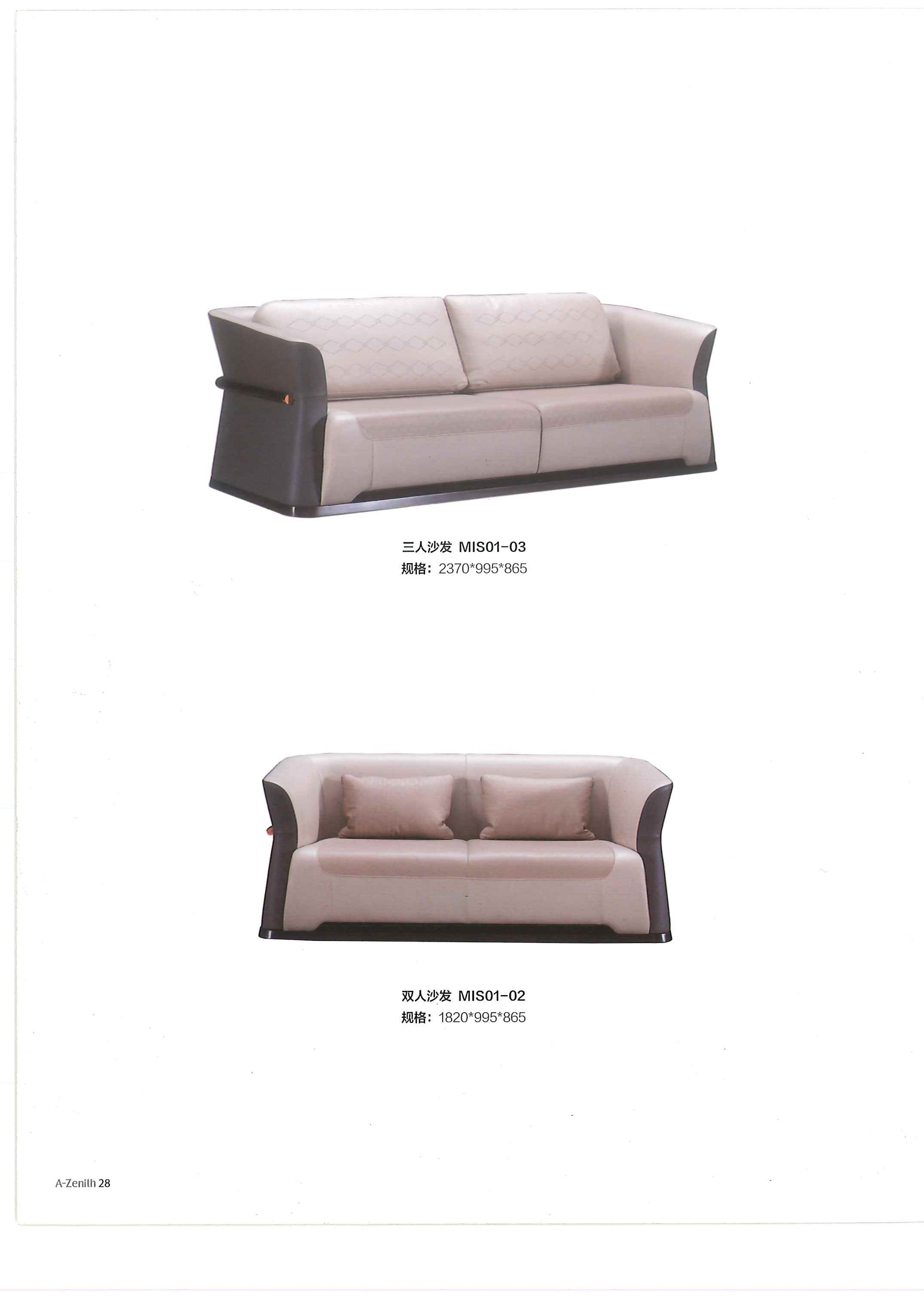 华体会体育官方在线官网 - 坐具|沙发|办公家具|华体会体育官方在线官网家具|觅上-双人沙发