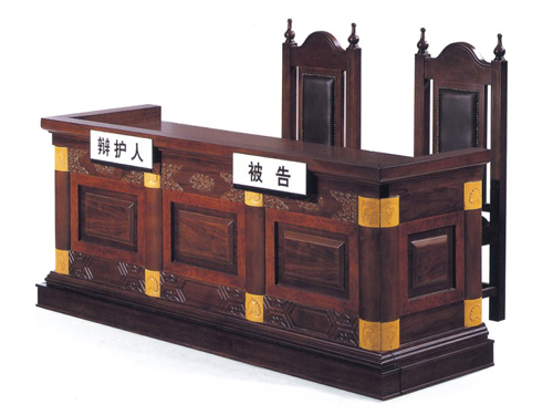 [金融、法院家具|法院审判台|办公家具|华体会体育官方在线官网家具|被告席]