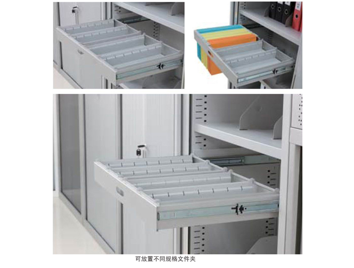 钢制家具|卷门柜|办公家具|钢制卷门柜|卷门柜|文件柜|资料柜|档案柜|储存柜