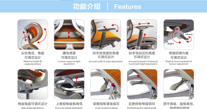 办公椅|网布大班椅|办公家具|躺舒宝|网布大班椅