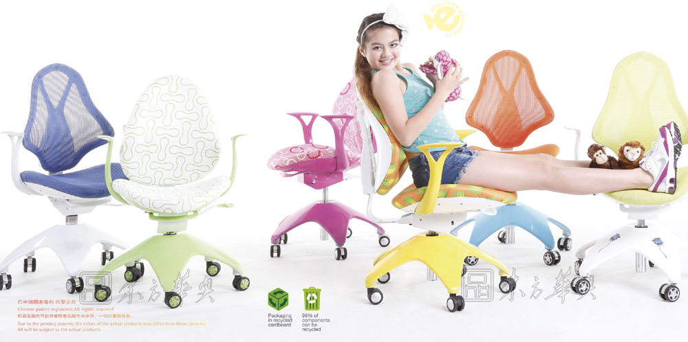 现代经典休闲椅|儿童椅|办公家具|儿童椅，学习椅|转椅，升降椅，休闲椅，写字椅