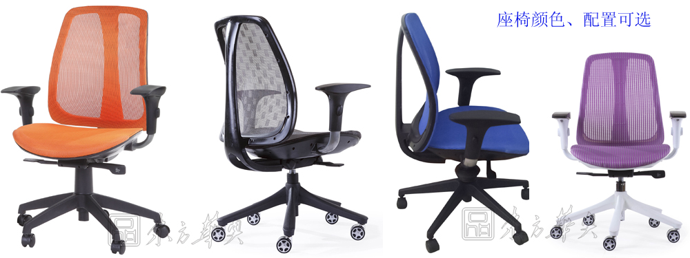 办公椅|网布中班椅|办公家具|网布中班椅|网布中班椅