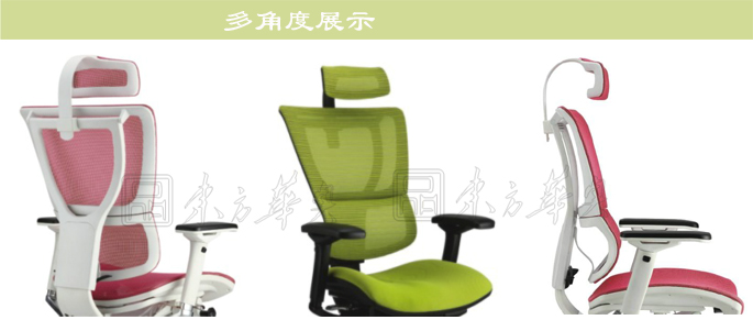 办公椅|网布大班椅|办公家具|躺舒宝|网布大班椅