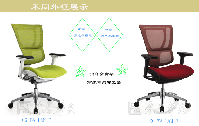 办公椅|网布中班椅|办公家具|网布中班椅|网布中班椅