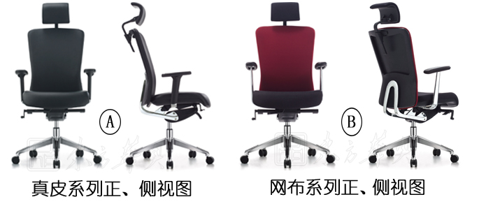 办公椅|现代真皮大班椅|办公家具|大班椅