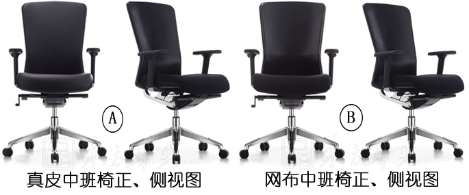 办公椅|现代真皮中班椅|办公家具|中班椅
