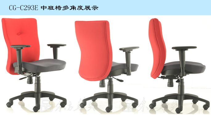 办公椅|布面职员椅|办公家具|布面职员椅|布面职员椅