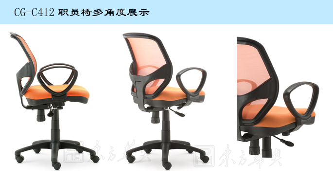 办公椅|网布职员椅|办公家具|网布职员椅|网布职员椅
