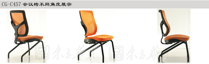 办公椅|网布会议椅|办公家具|网布会议椅|网布会议椅