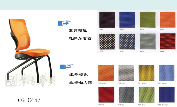 办公椅|网布会议椅|办公家具|网布会议椅|网布会议椅