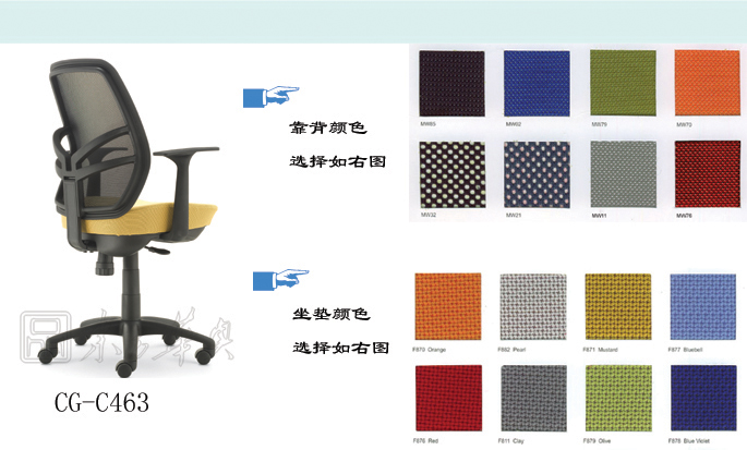办公椅|网布职员椅|办公家具|网布职员椅|网布职员椅