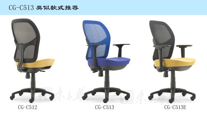 办公椅|网布职员椅|办公家具|网布职员椅|网布职员椅