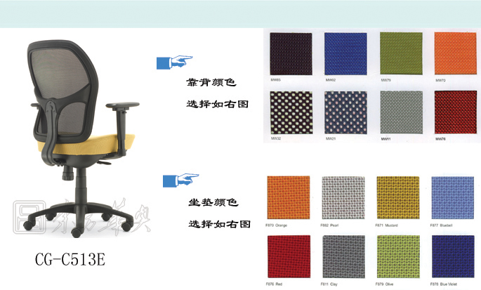 办公椅|网布职员椅|办公家具|网布职员椅|网布职员椅