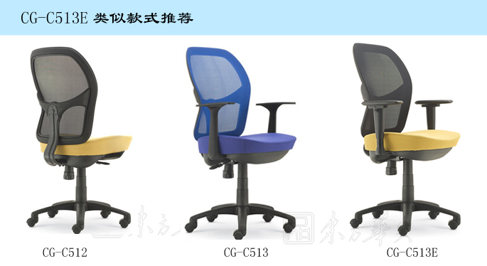 办公椅|网布职员椅|办公家具|网布职员椅|网布职员椅
