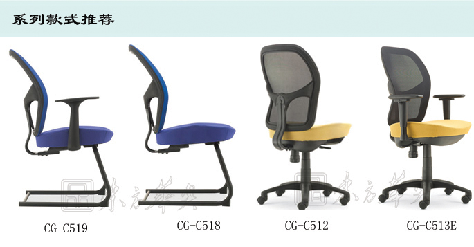 办公椅|网布会议椅|办公家具|网布会议椅|网布会议椅
