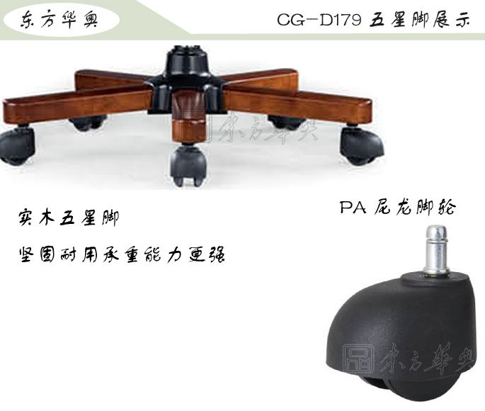 办公椅|传统真皮中班椅|办公家具|传统中班椅|办公椅，中班椅