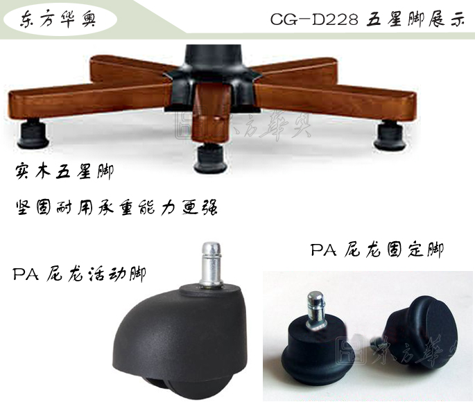 办公椅|传统真皮中班椅|办公家具|传统中班椅|办公椅，中班椅