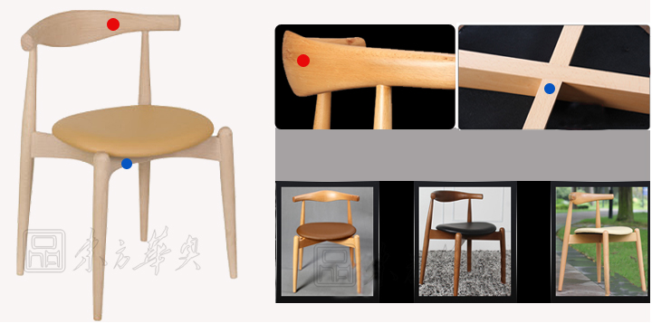 现代经典休闲椅|木制休闲椅|办公家具|木质休闲椅|现代木质椅，时尚木质休闲椅，时尚餐厅椅，木质高档餐椅，木质洽谈椅，休闲茶餐厅椅子，接待椅子