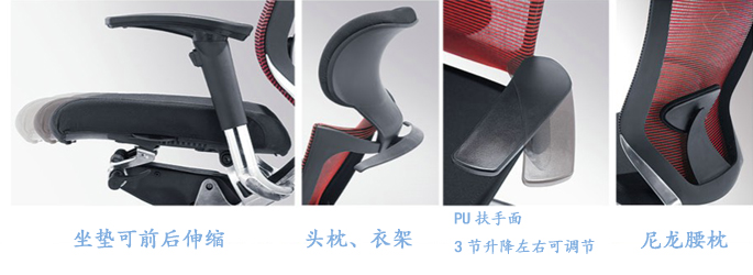 办公椅|网布大班椅|办公家具|网布大班椅|
大班椅