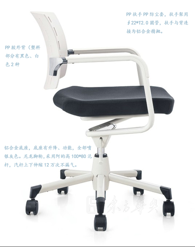 办公椅|网布职员椅|办公家具|布面职员椅|布面会议椅，职员椅