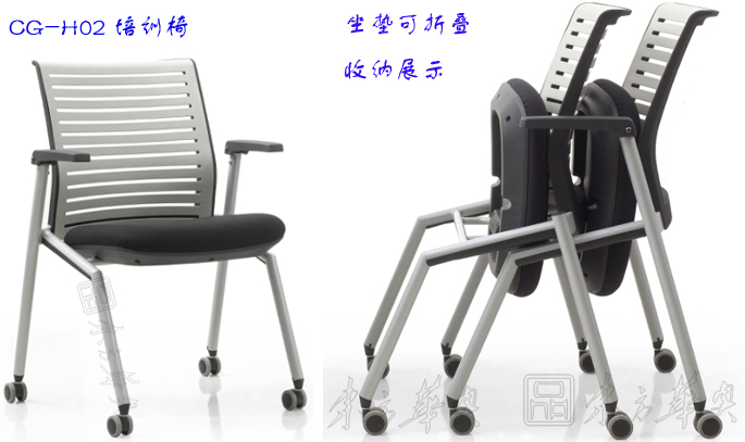 培训家具|多功能椅|办公家具|布面多功能椅|培训椅