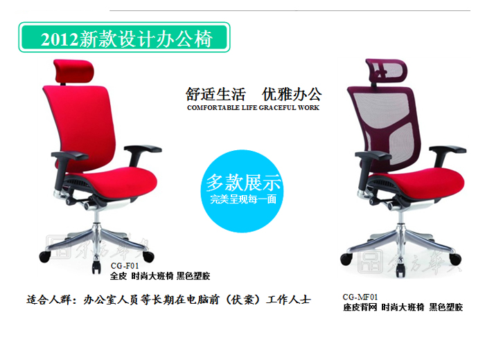 办公椅|现代真皮大班椅|办公家具|真皮大班椅|办公椅