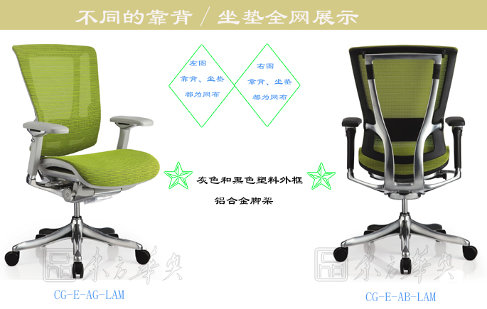 办公椅|网布中班椅|办公家具|网布中班椅|网布中班椅