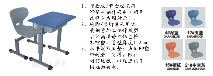 学校家具|单人课桌椅|办公家具|单人课桌椅|课桌椅