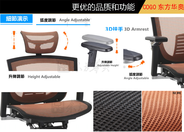办公椅|网布大班椅|办公家具|网布大班椅|大班椅|办公椅