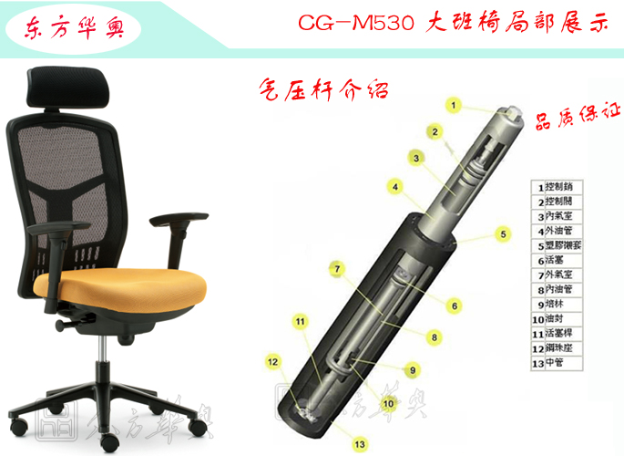 办公椅|网布大班椅|办公家具|网布大班椅|大班椅，多功能大班椅，网布椅