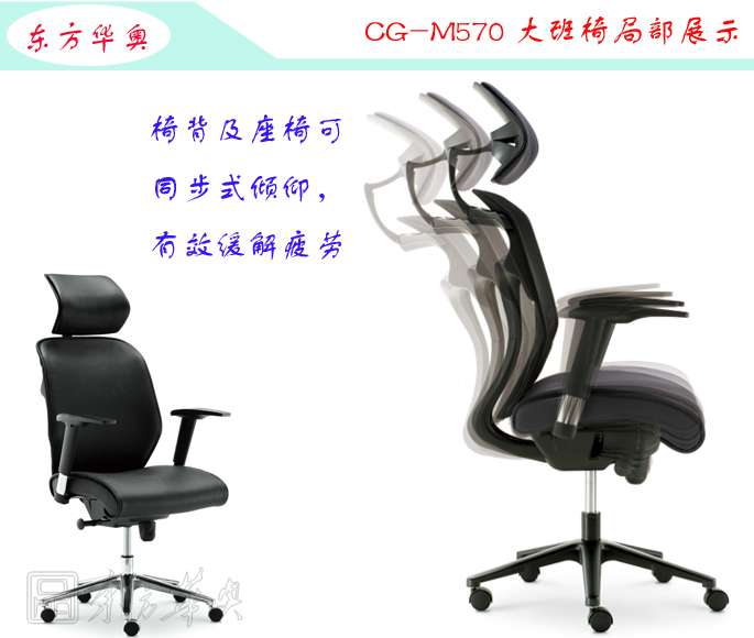 办公椅|现代真皮大班椅|办公家具|真皮大班椅|办公椅，大班椅，班椅