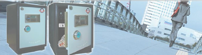 钢制家具|保险柜|办公家具|防火保险柜|防火防盗柜、防火密码柜