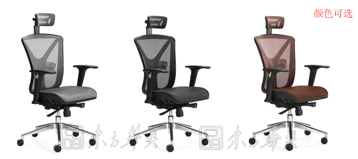 办公椅|网布中班椅|办公家具|网布中班椅|网布中班椅