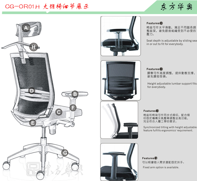 办公椅|网布大班椅|办公家具|网布大班椅|办公椅，大班椅