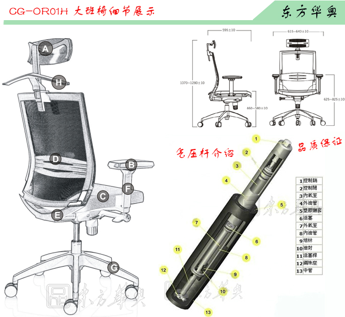 办公椅|网布大班椅|办公家具|网布大班椅|办公椅，大班椅