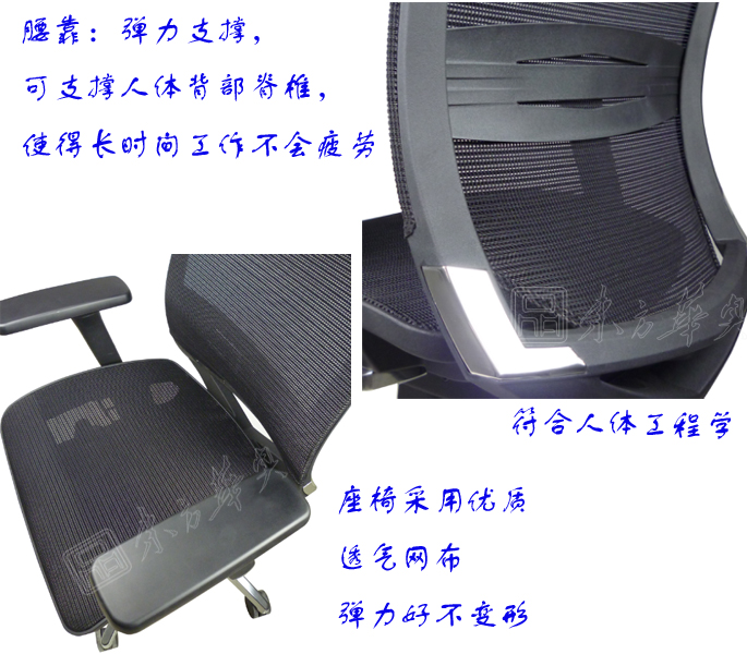 办公椅|网布大班椅|办公家具|网布大班椅|网布办公椅，大班椅