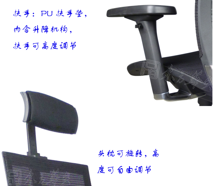 办公椅|网布大班椅|办公家具|网布大班椅|网布办公椅，大班椅