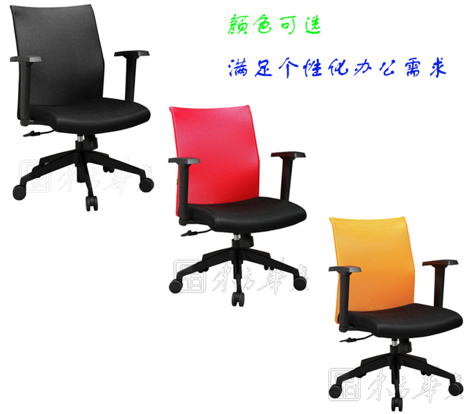 办公椅|网布职员椅|办公家具|网布职员椅|办公椅，网布椅