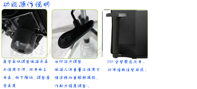 办公椅|网布职员椅|办公家具|网布职员椅|办公椅，网布椅