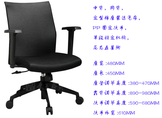 办公椅|网布职员椅|办公家具|网布职员椅|办公椅，网布椅