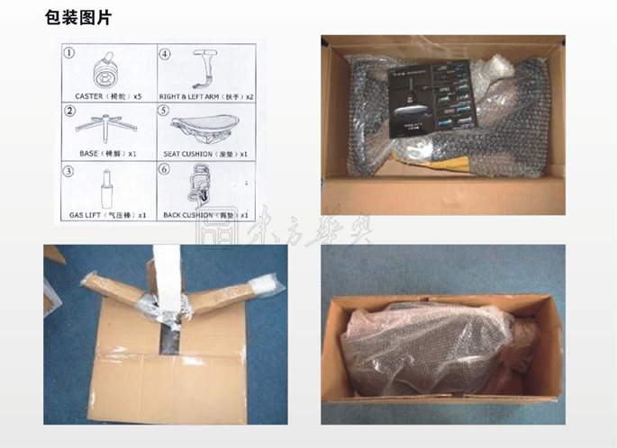 办公椅|网布会议椅|办公家具|网布会议椅|网布会议椅