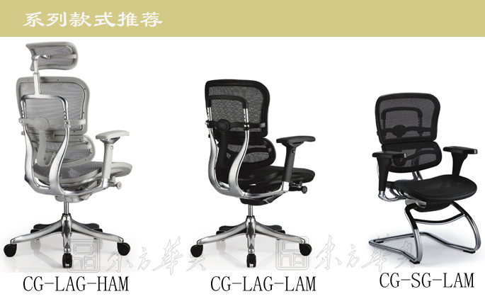 办公椅|网布会议椅|办公家具|网布会议椅|网布会议椅