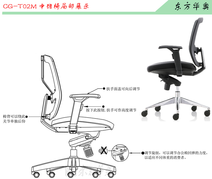 办公椅|网布中班椅|办公家具|网布中班椅|网布办公椅，网布椅