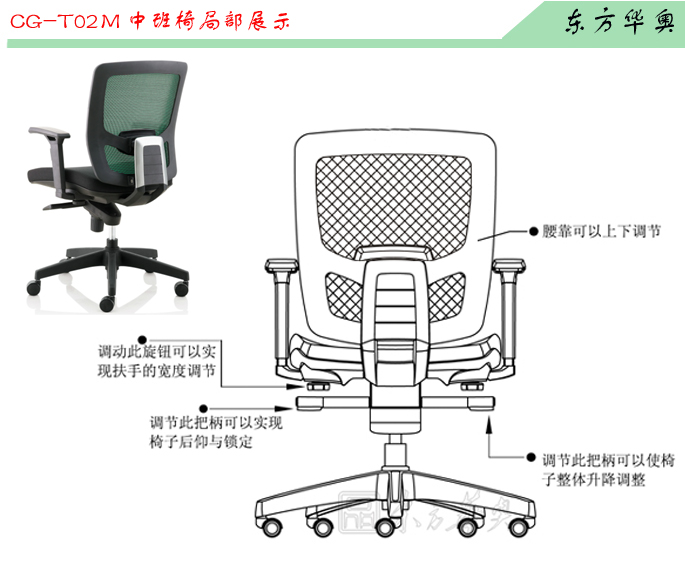 办公椅|网布中班椅|办公家具|网布中班椅|网布办公椅，网布椅