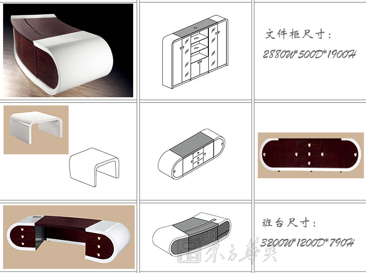 办公台|精品配套系列|办公家具|经典大班台|实木大班台，时尚大班台，老板台，老板桌，时尚桌