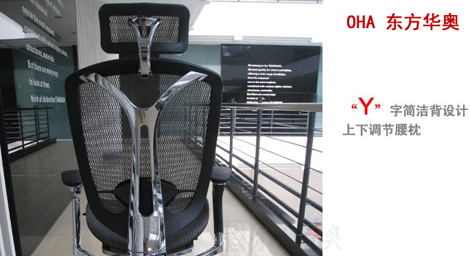 办公椅|网布大班椅|办公家具|网布大班椅|全铝合金人体工学办公椅|电脑椅