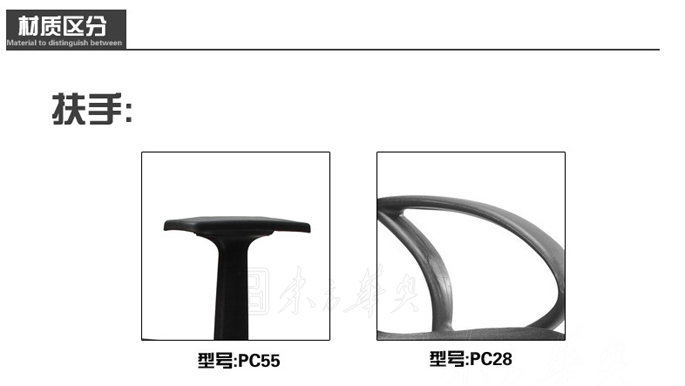 办公椅|网布职员椅|办公家具|网布职员椅|中班椅，会议椅，职员椅