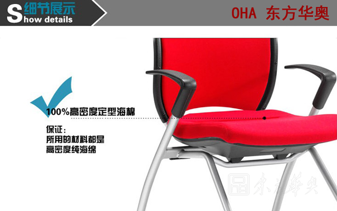 培训家具|多功能椅|办公家具|布面多功能椅|布面培训椅，职员椅，电脑椅