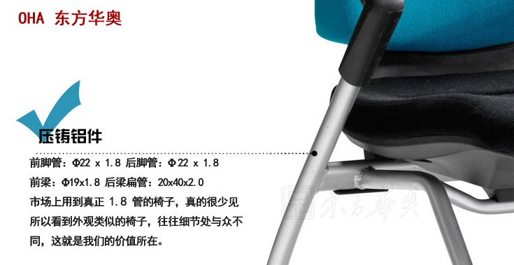 培训家具|多功能椅|办公家具|布面多功能椅|布面培训椅，培训椅，电脑椅