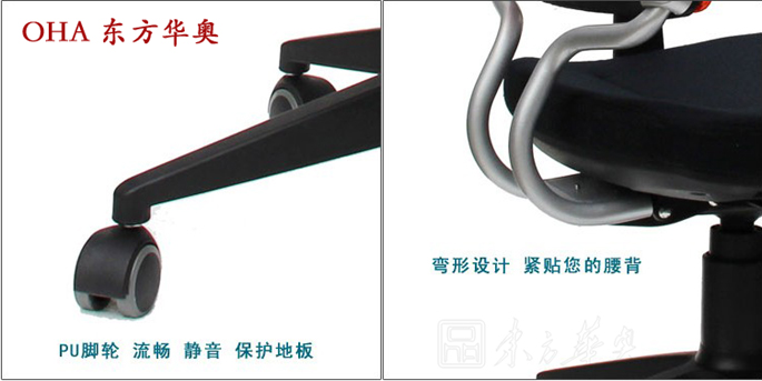 办公椅|网布职员椅|办公家具|网布职员椅|职员椅，会客椅，培训椅